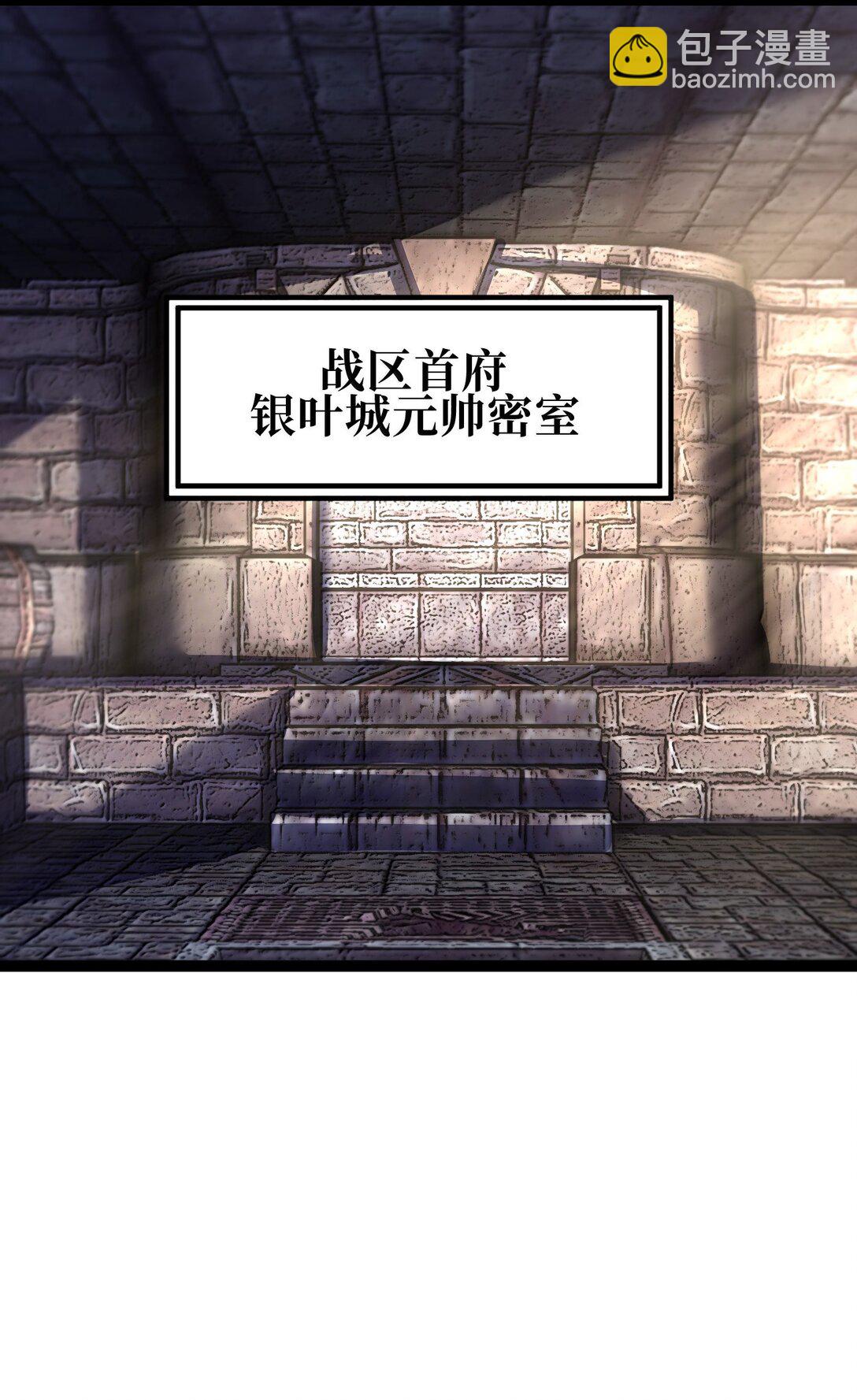 138 文森特(1/3)-第146话