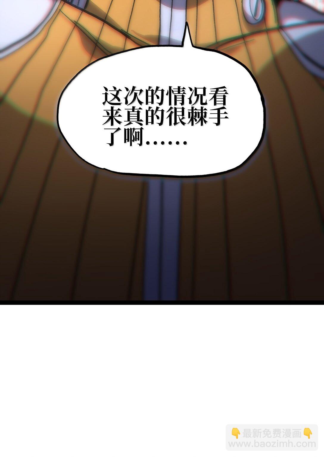 138 文森特(1/3)-第146话