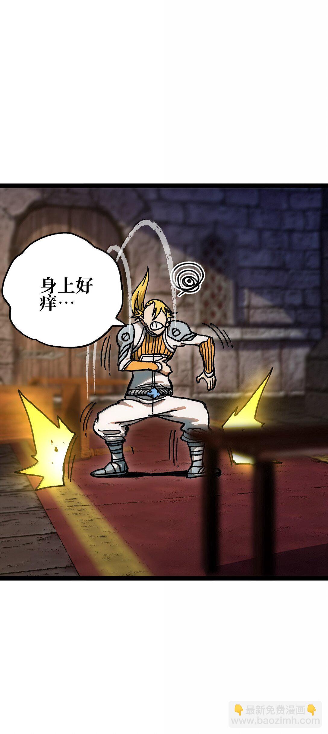 138 文森特(1/3)-第146话