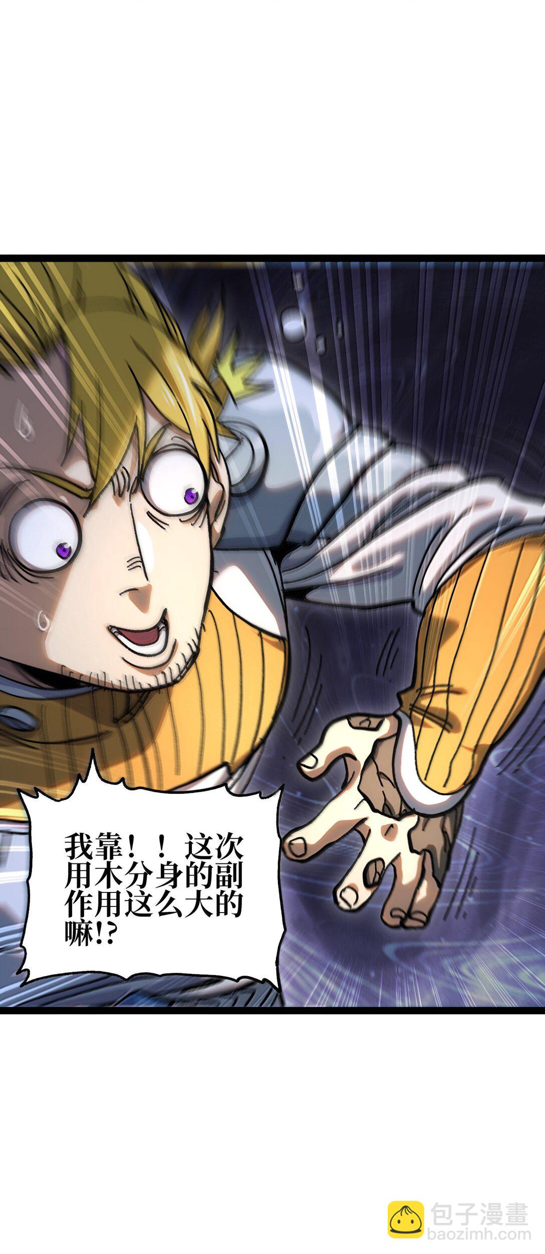 138 文森特(1/3)-第146话