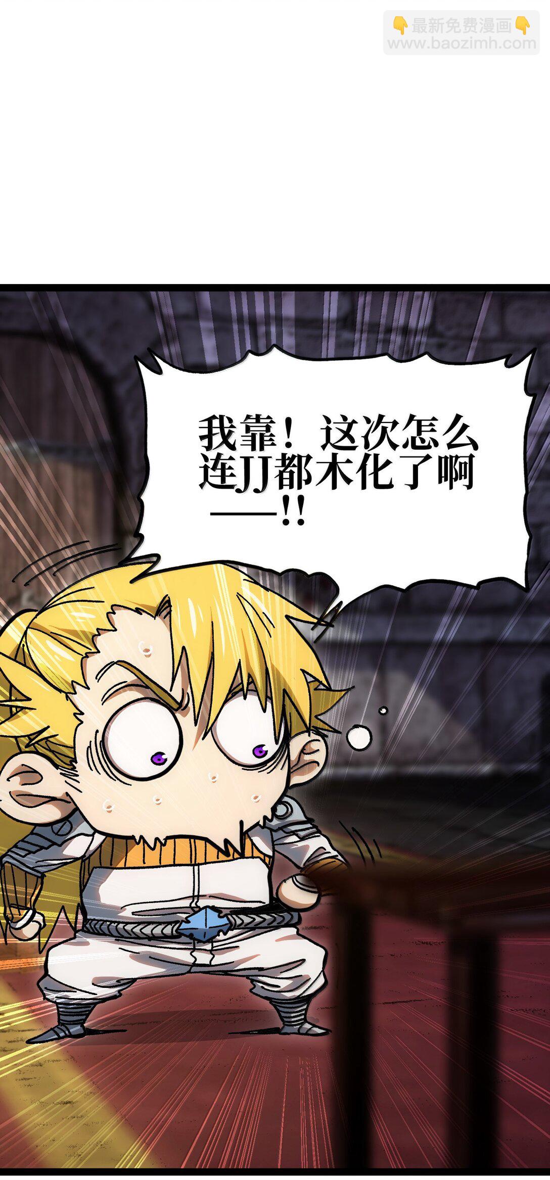 138 文森特(1/3)-第146话