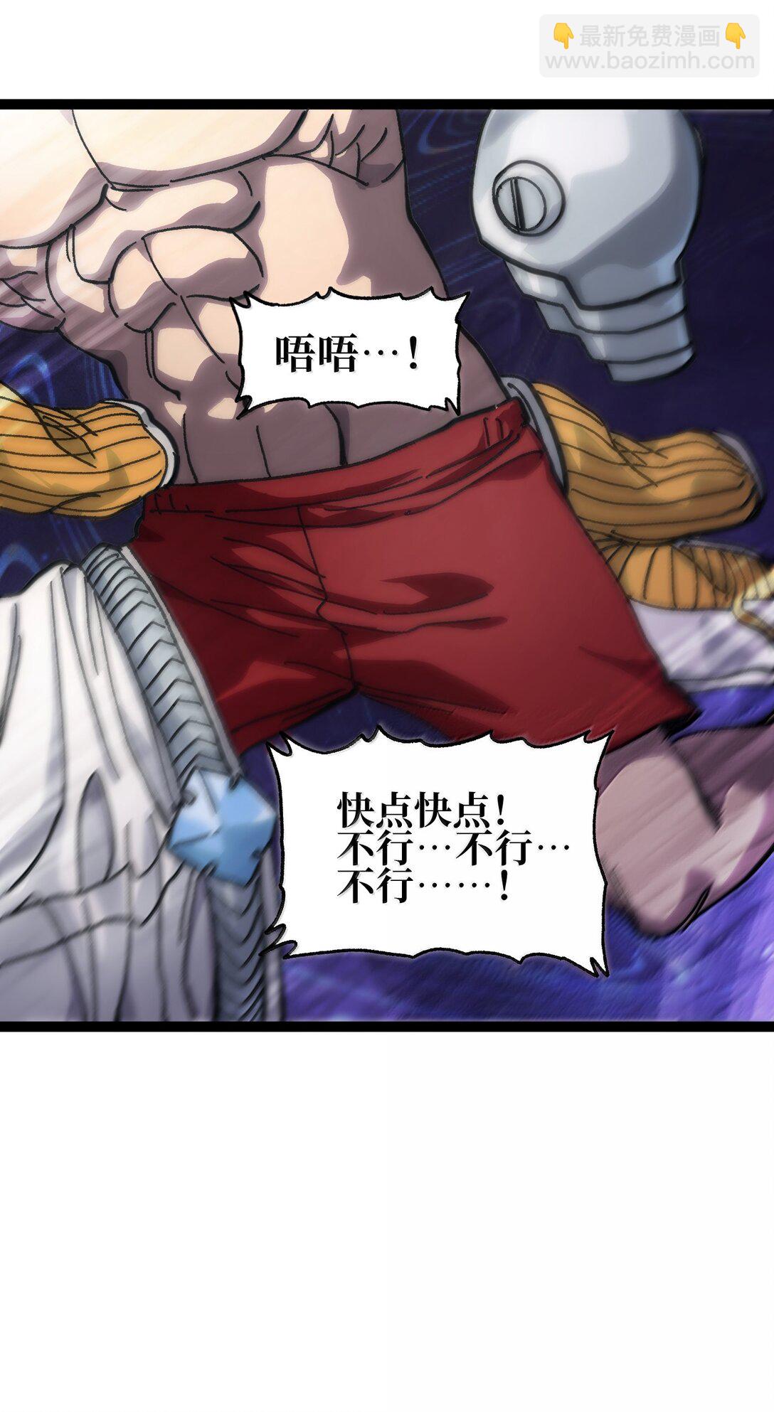 138 文森特(1/3)-第146话