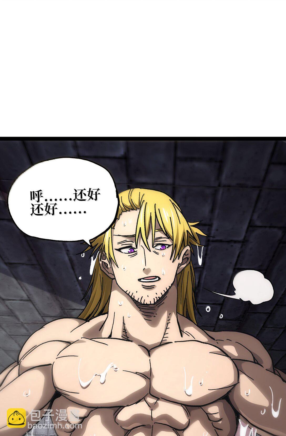 138 文森特(1/3)-第146话