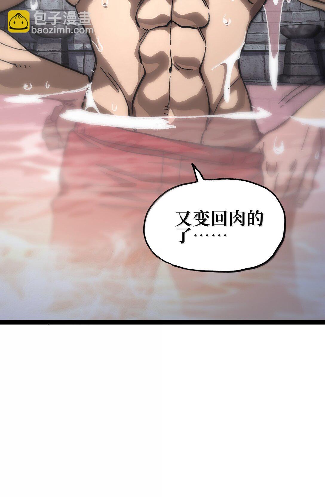 138 文森特(1/3)-第146话