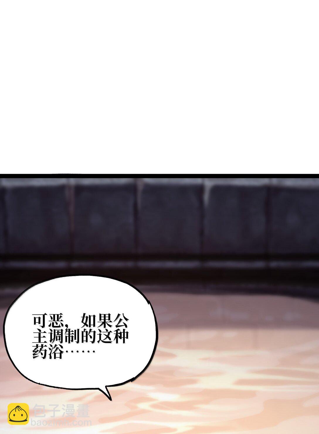 138 文森特(1/3)-第146话