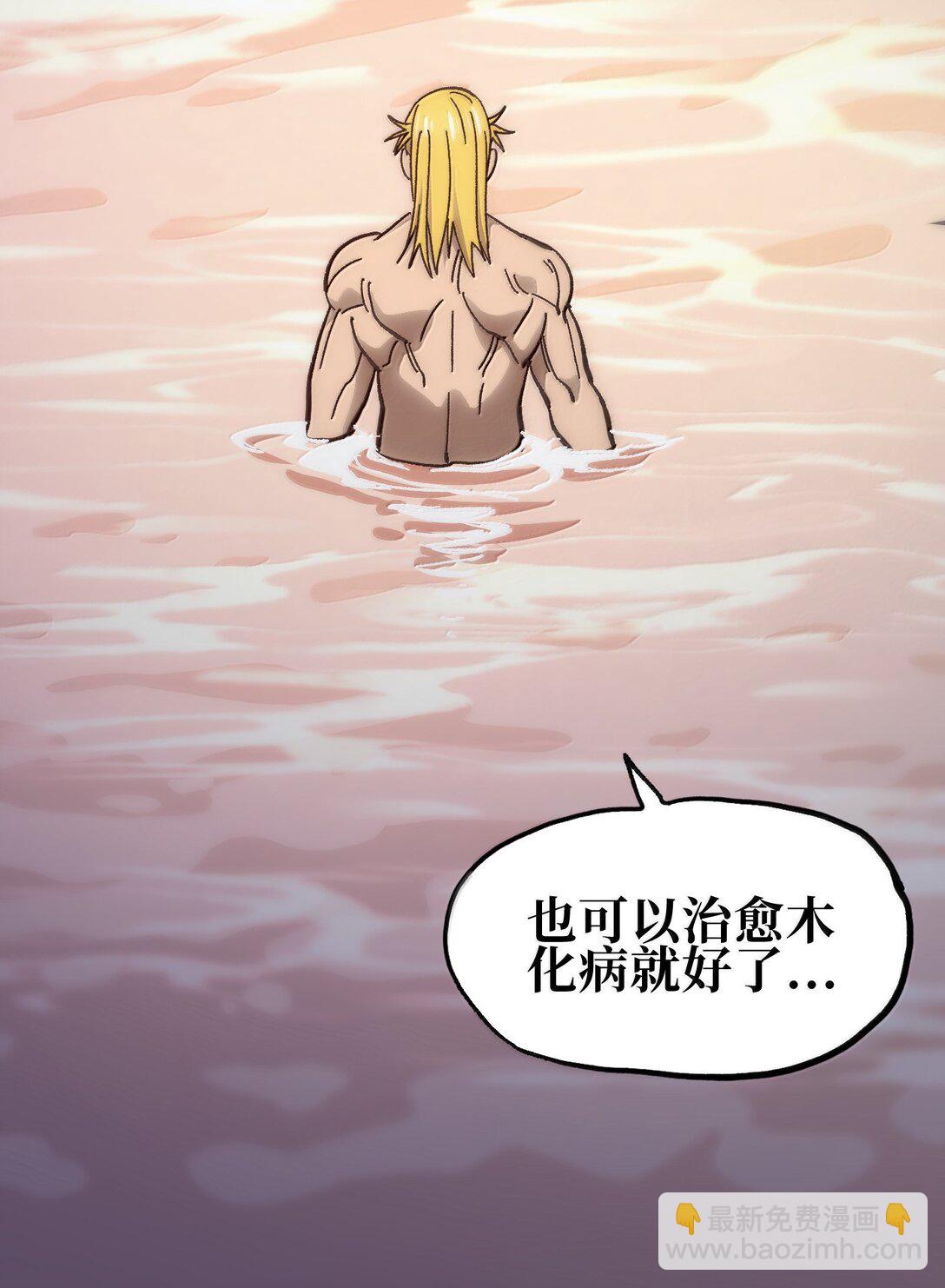 138 文森特(1/3)-第146话