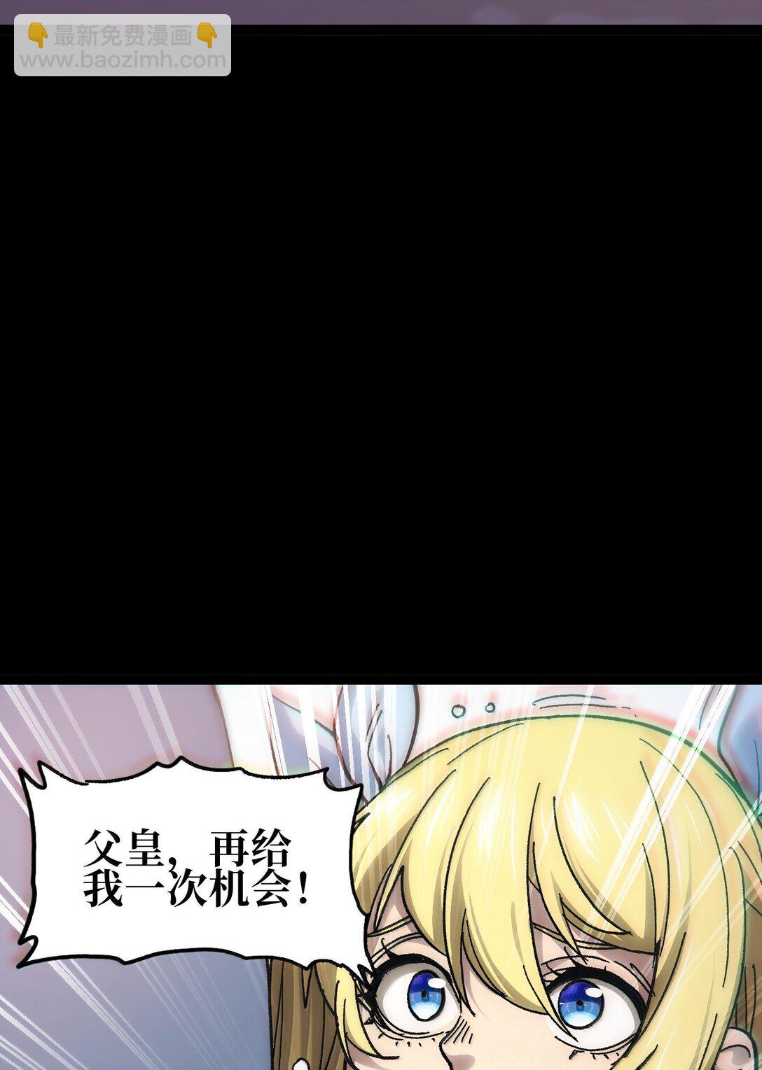 138 文森特(1/3)-第146话