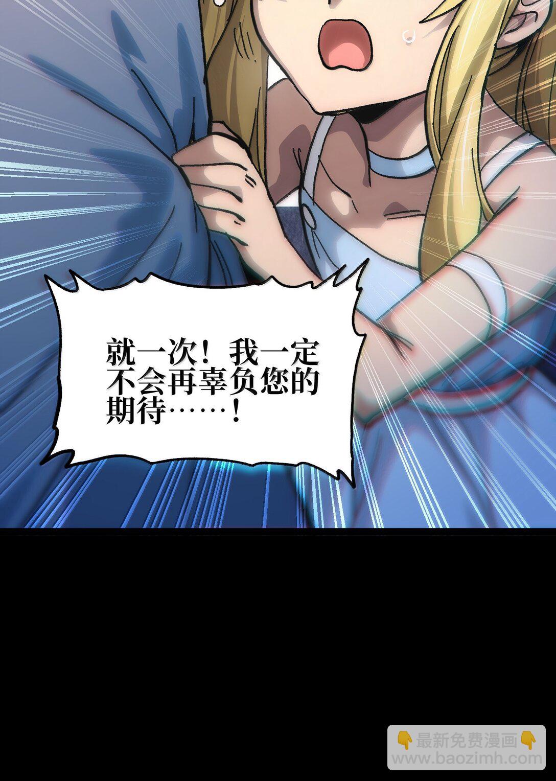 138 文森特(1/3)-第146话