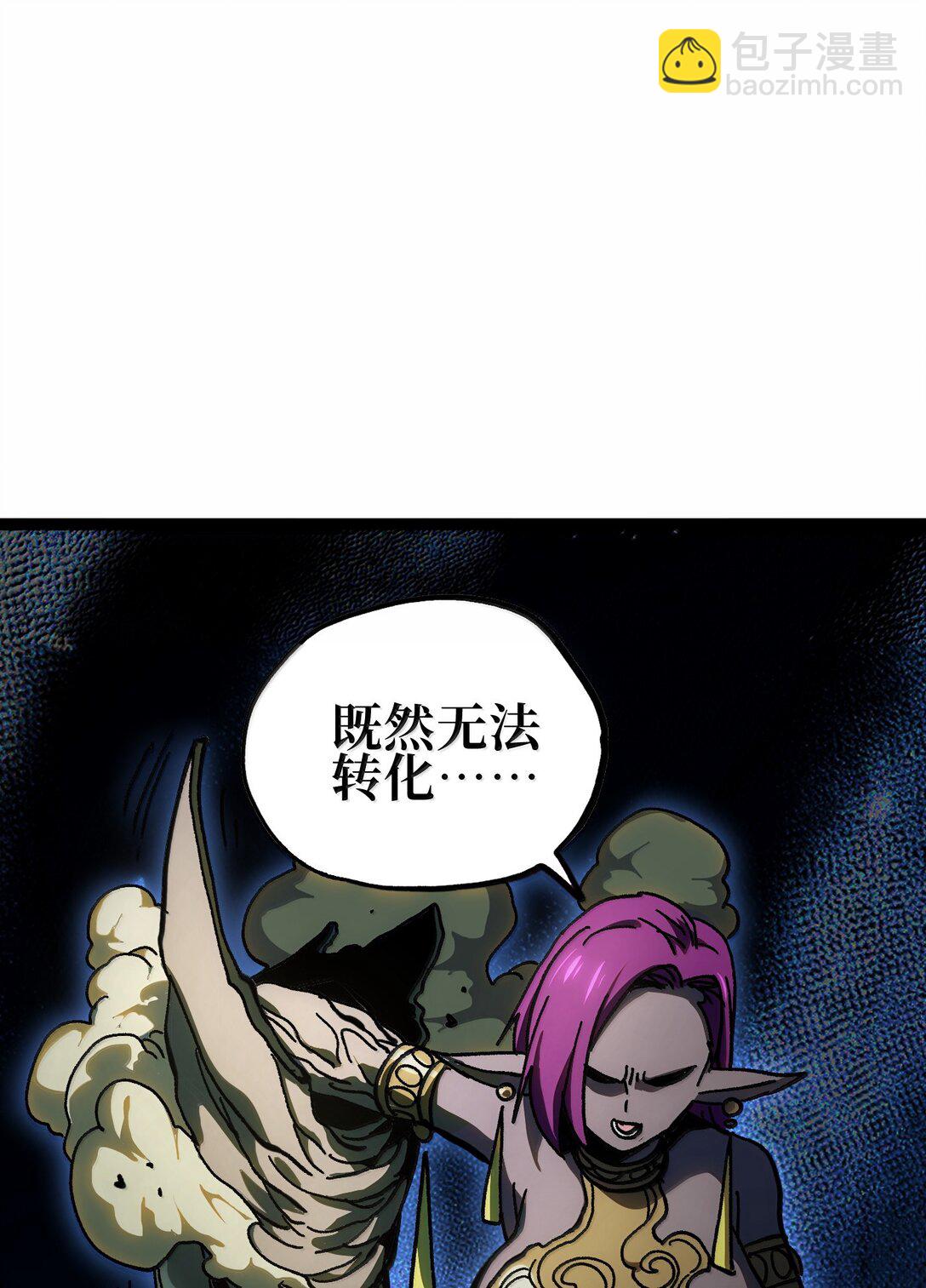 138 文森特(1/3)-第146话