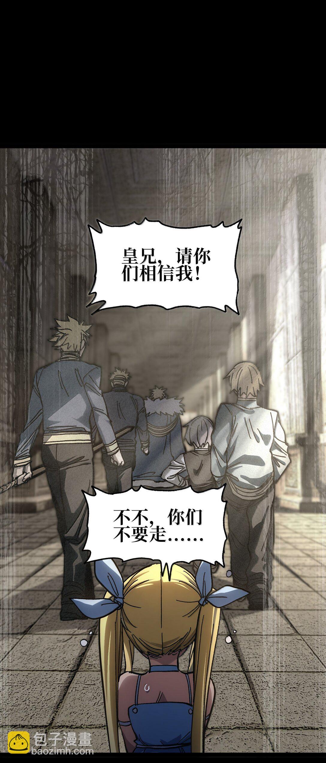 138 文森特(1/3)-第146话