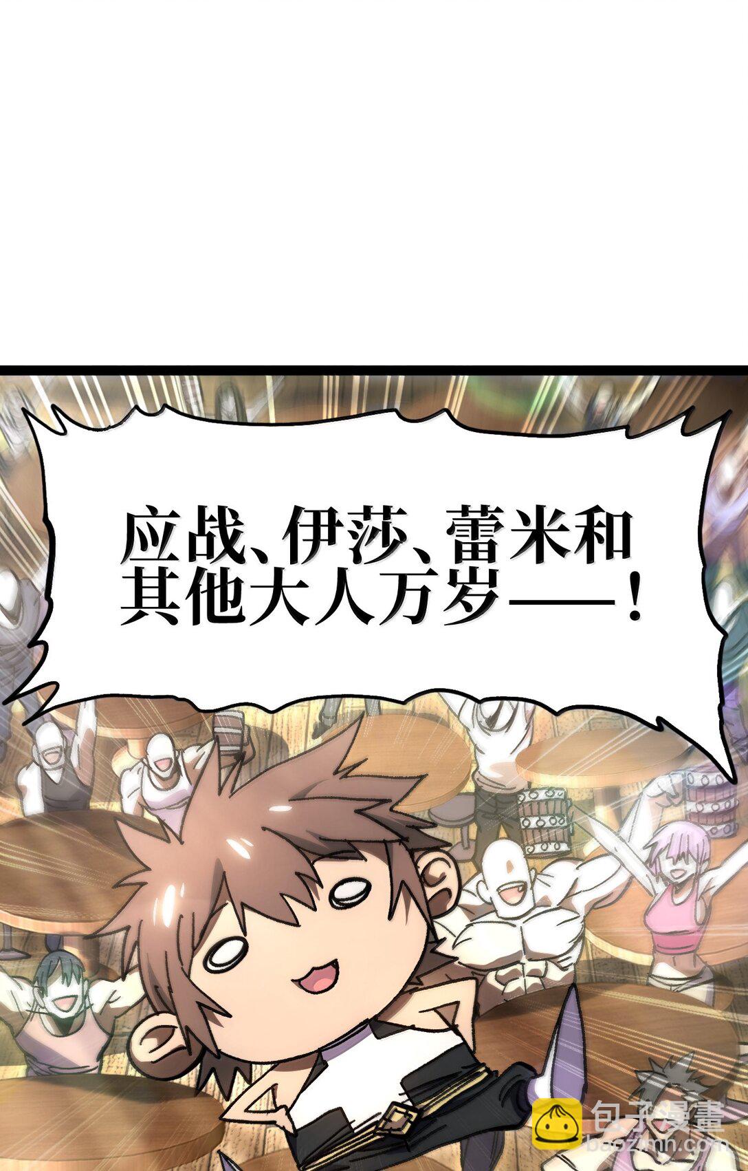 138 文森特(1/3)-第146话