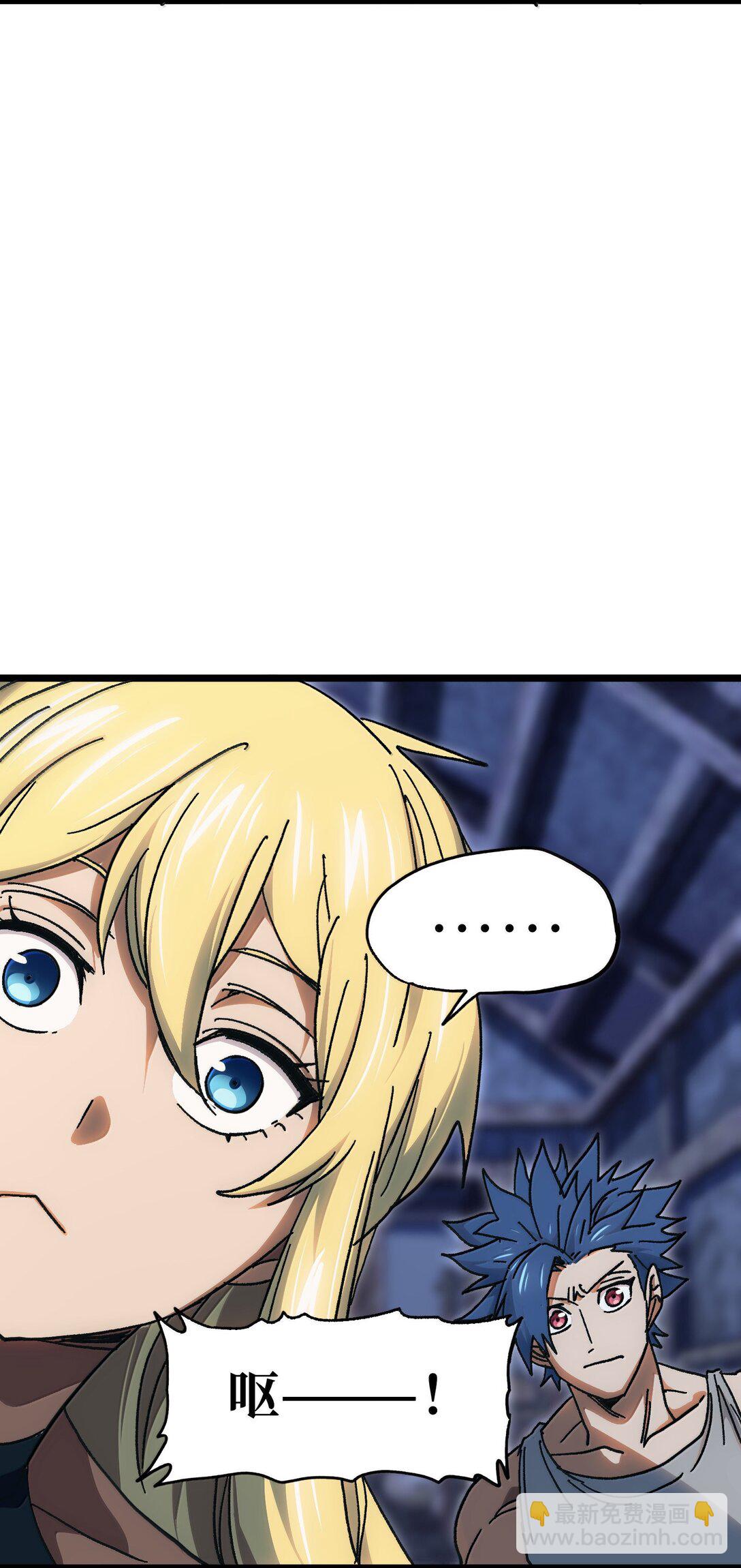 140 此起彼伏(1/2)-第148话