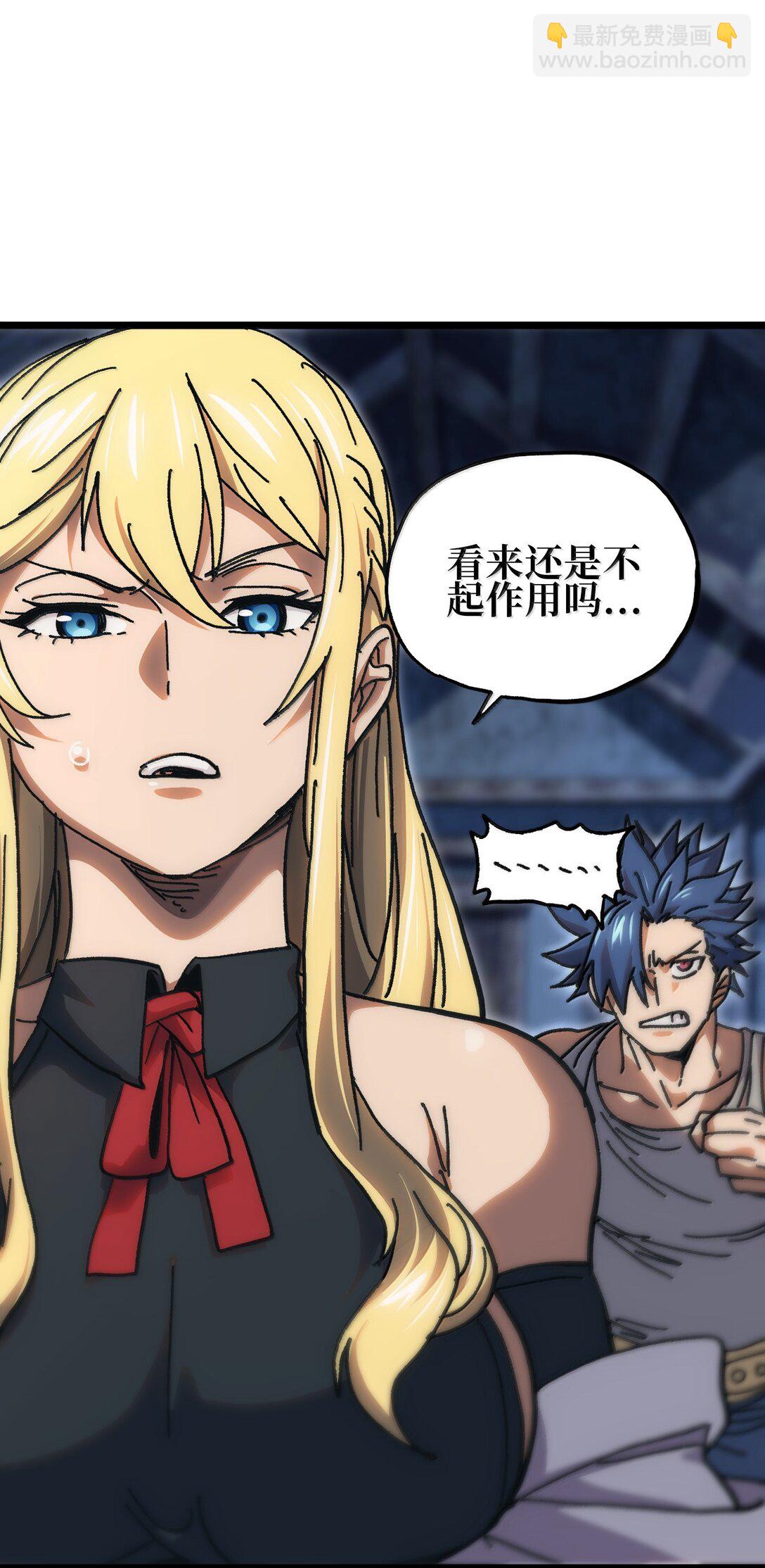 140 此起彼伏(1/2)-第148话