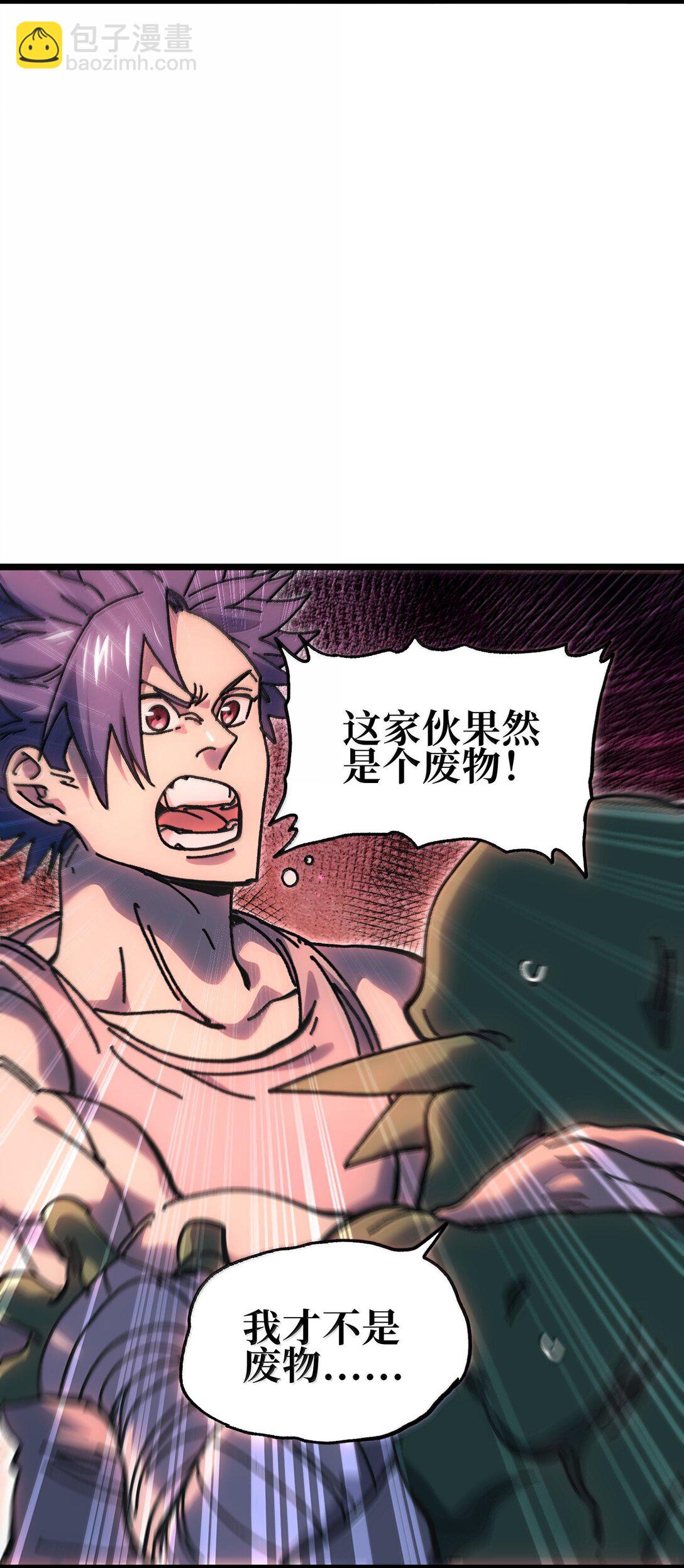 140 此起彼伏(1/2)-第148话