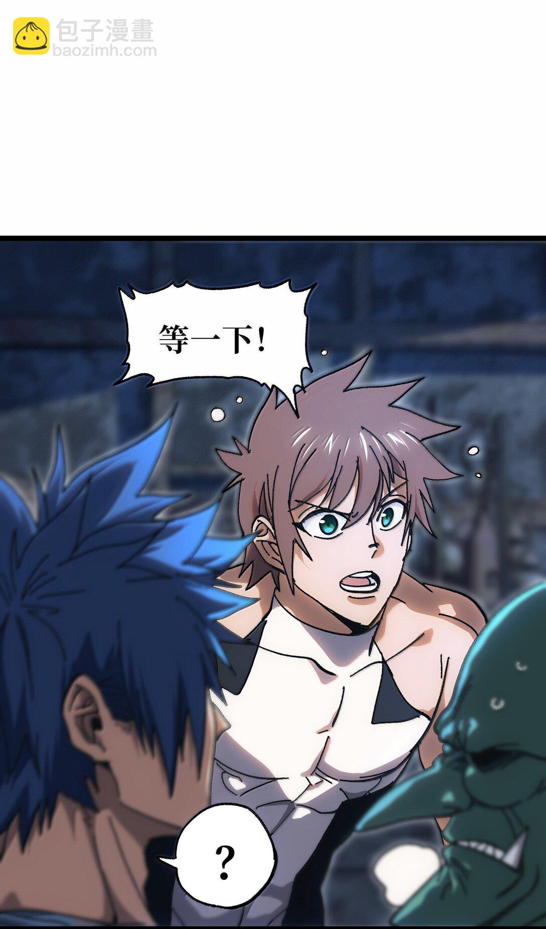 140 此起彼伏(1/2)-第148话