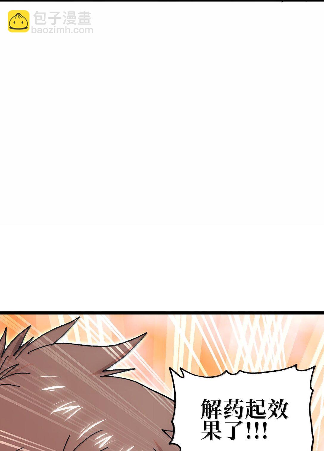 140 此起彼伏(1/2)-第148话