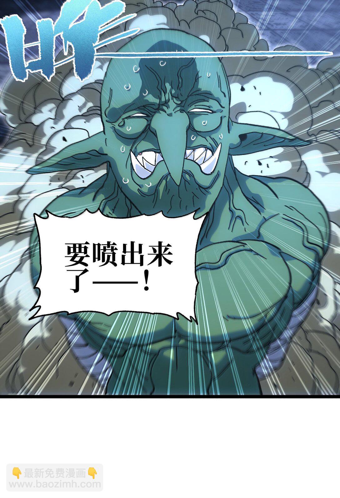 140 此起彼伏(1/2)-第148话