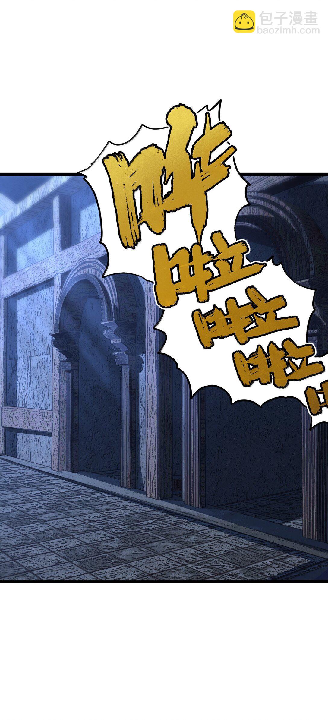 140 此起彼伏(1/2)-第148话