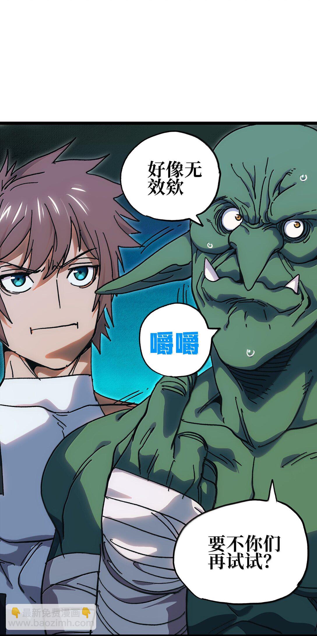 140 此起彼伏(1/2)-第148话