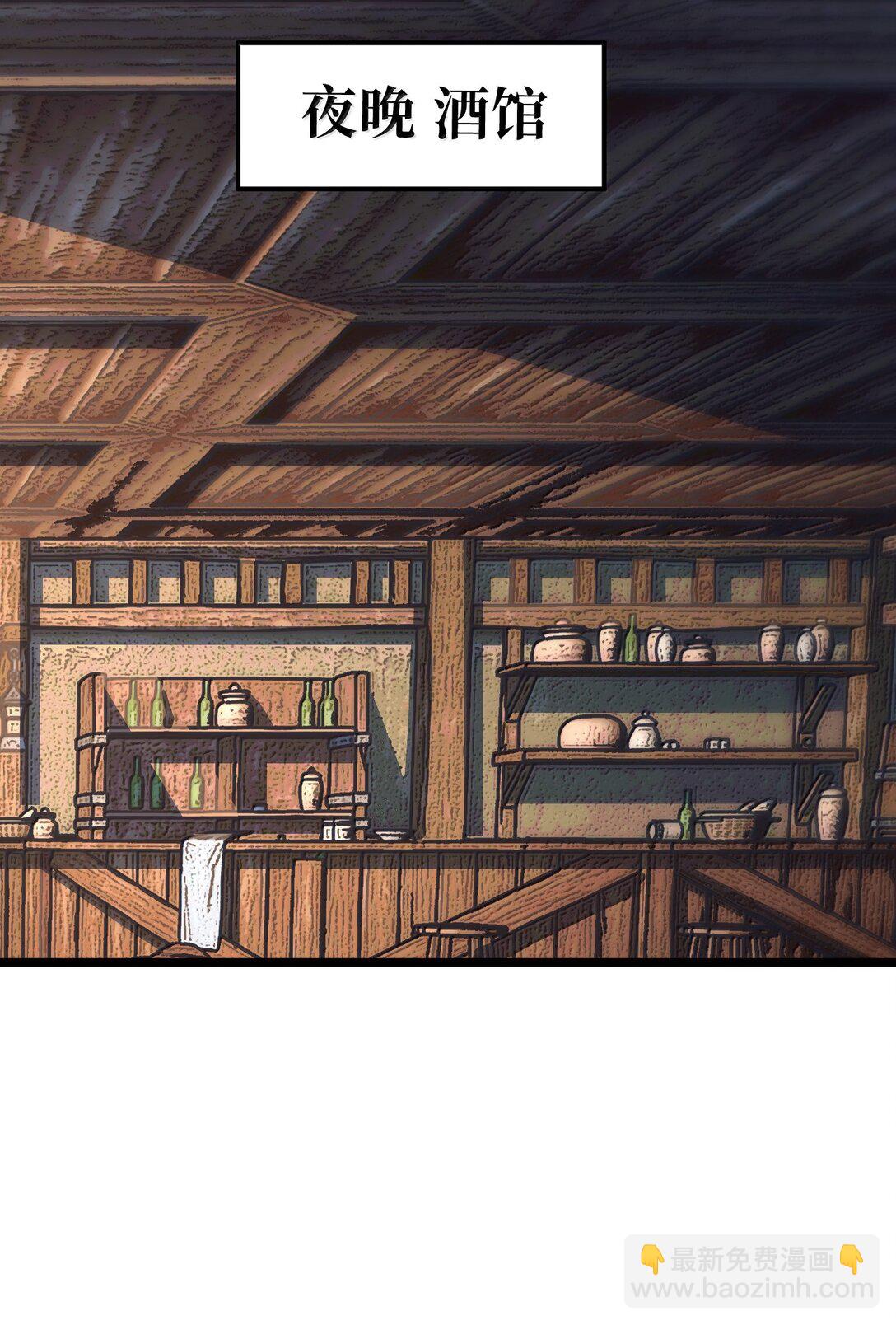 140 此起彼伏(1/2)-第148话