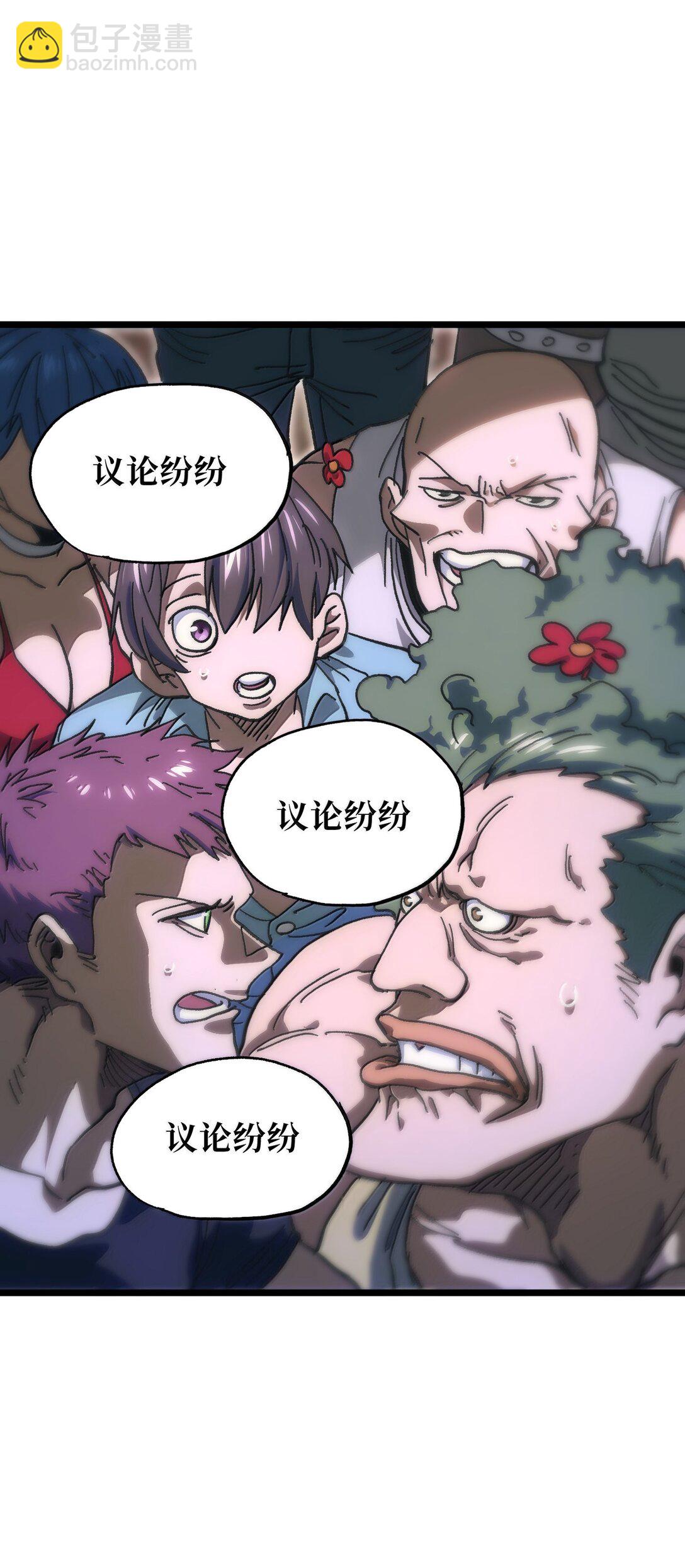 140 此起彼伏(1/2)-第148话