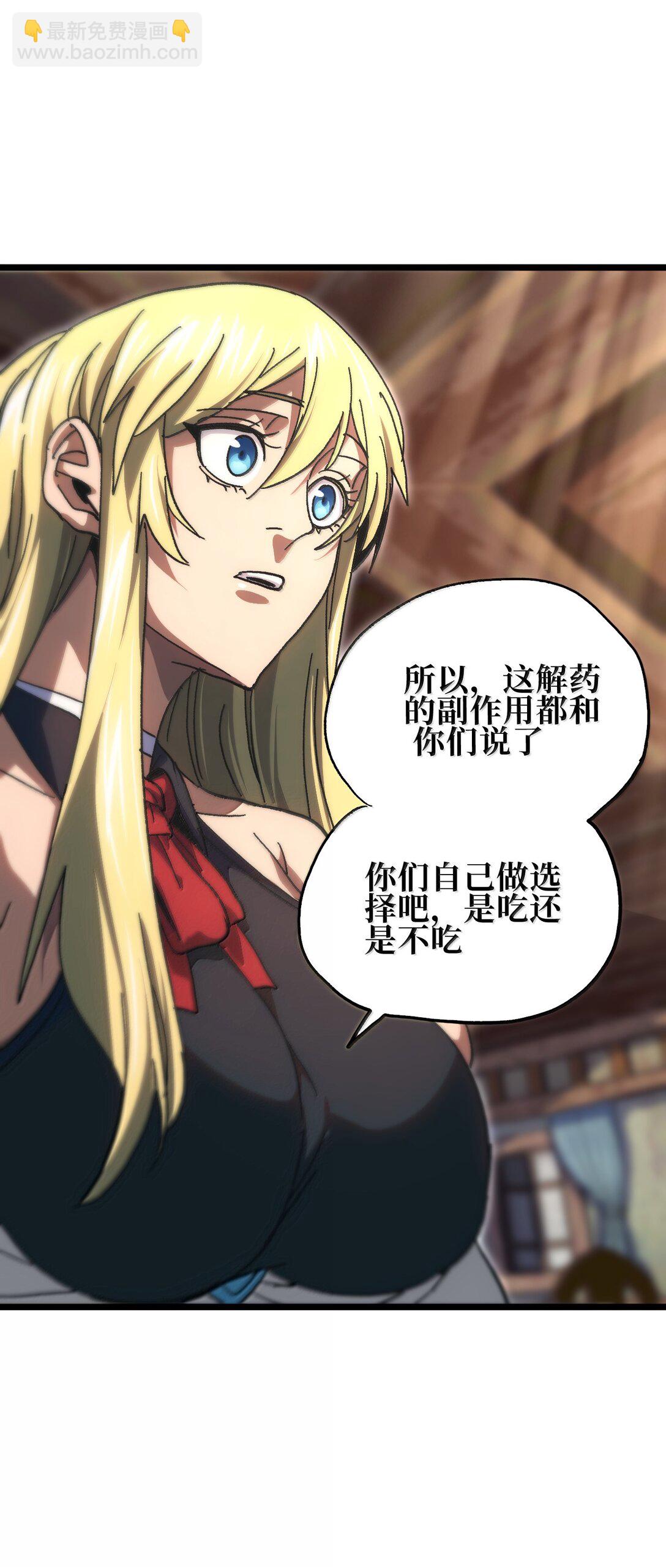 140 此起彼伏(1/2)-第148话