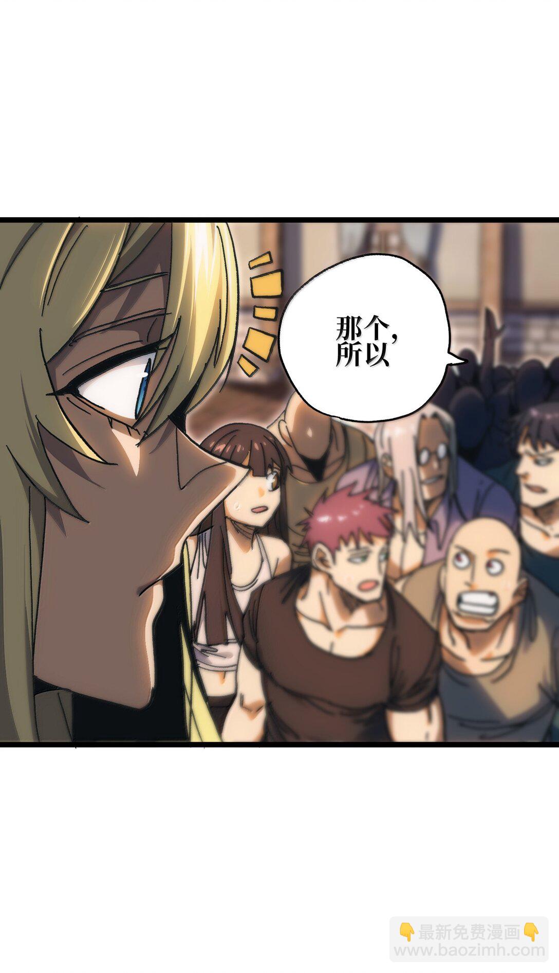 140 此起彼伏(1/2)-第148话