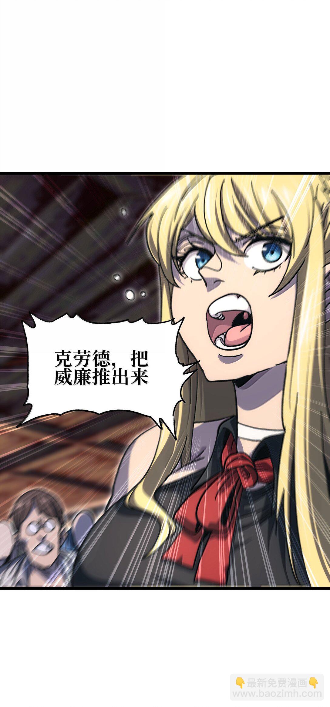 140 此起彼伏(1/2)-第148话