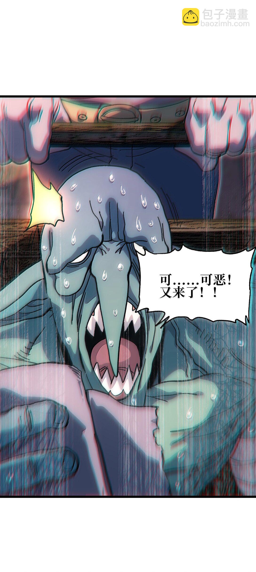 140 此起彼伏(1/2)-第148话