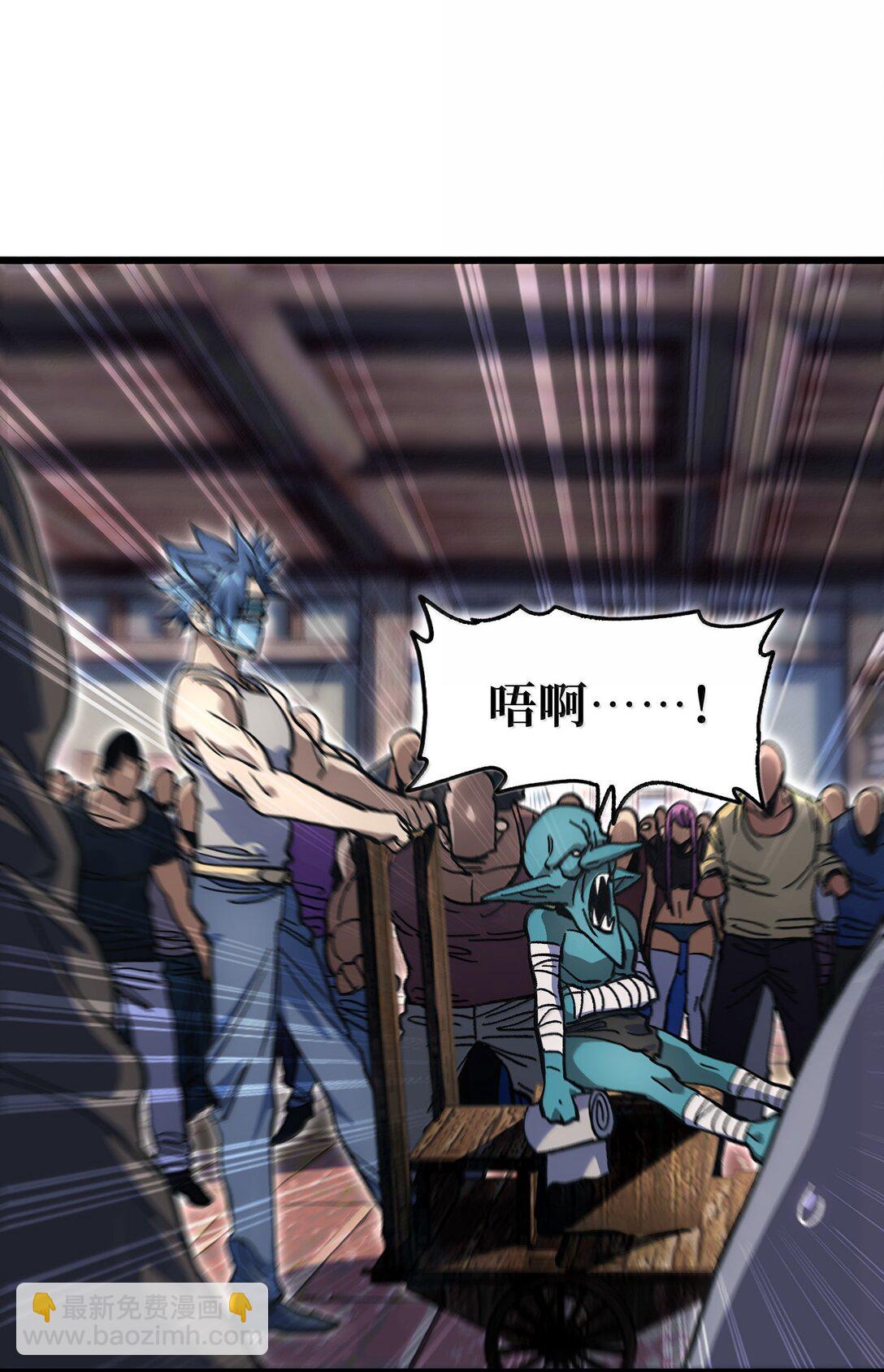 140 此起彼伏(1/2)-第148话