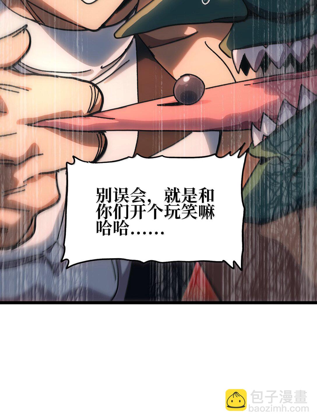 140 此起彼伏(1/2)-第148话