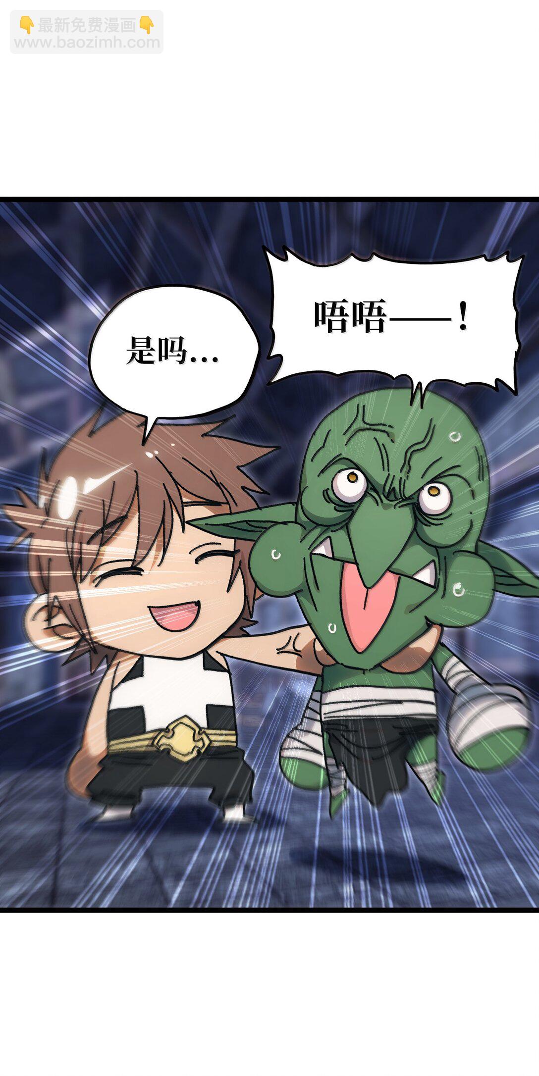 140 此起彼伏(1/2)-第148话