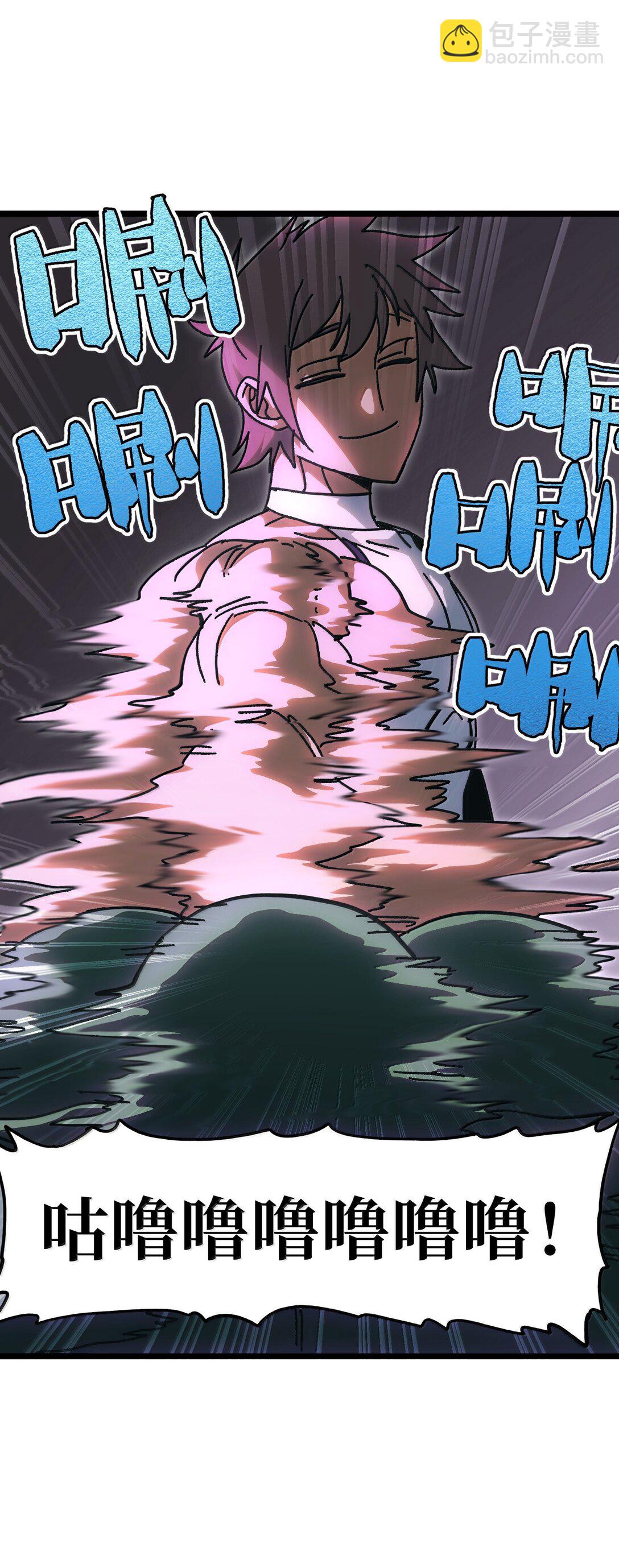 140 此起彼伏(1/2)-第148话