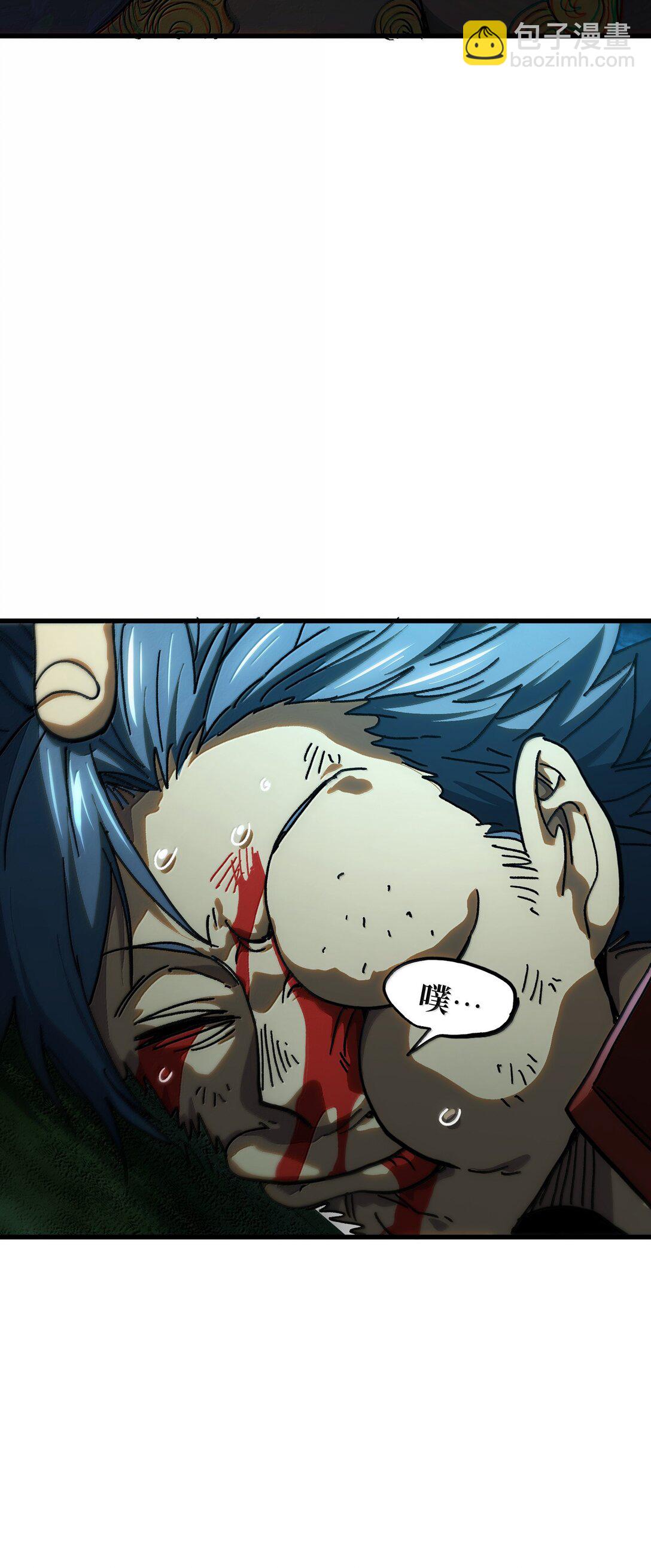 142 我来开路(1/2)-第150话