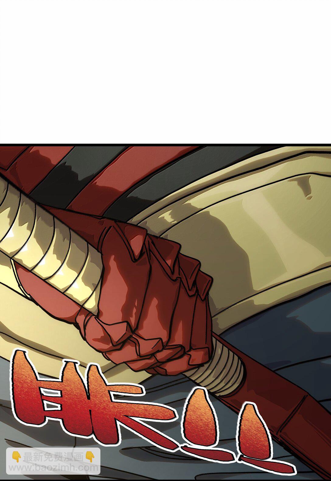 142 我来开路(1/2)-第150话