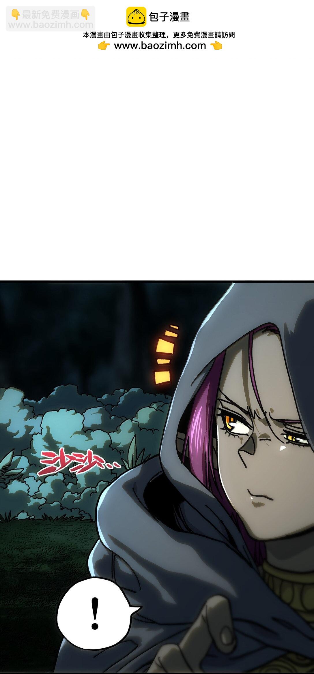 142 我来开路(1/2)-第150话