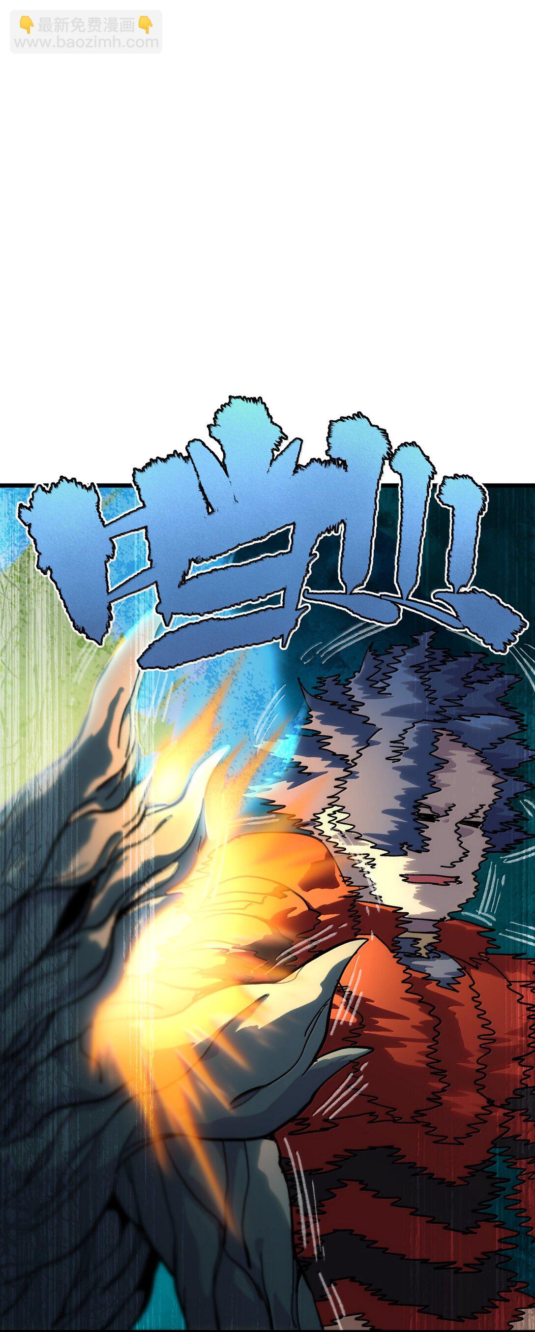 142 我来开路(1/2)-第150话