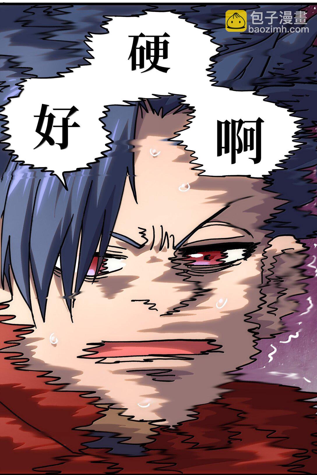 142 我来开路(1/2)-第150话