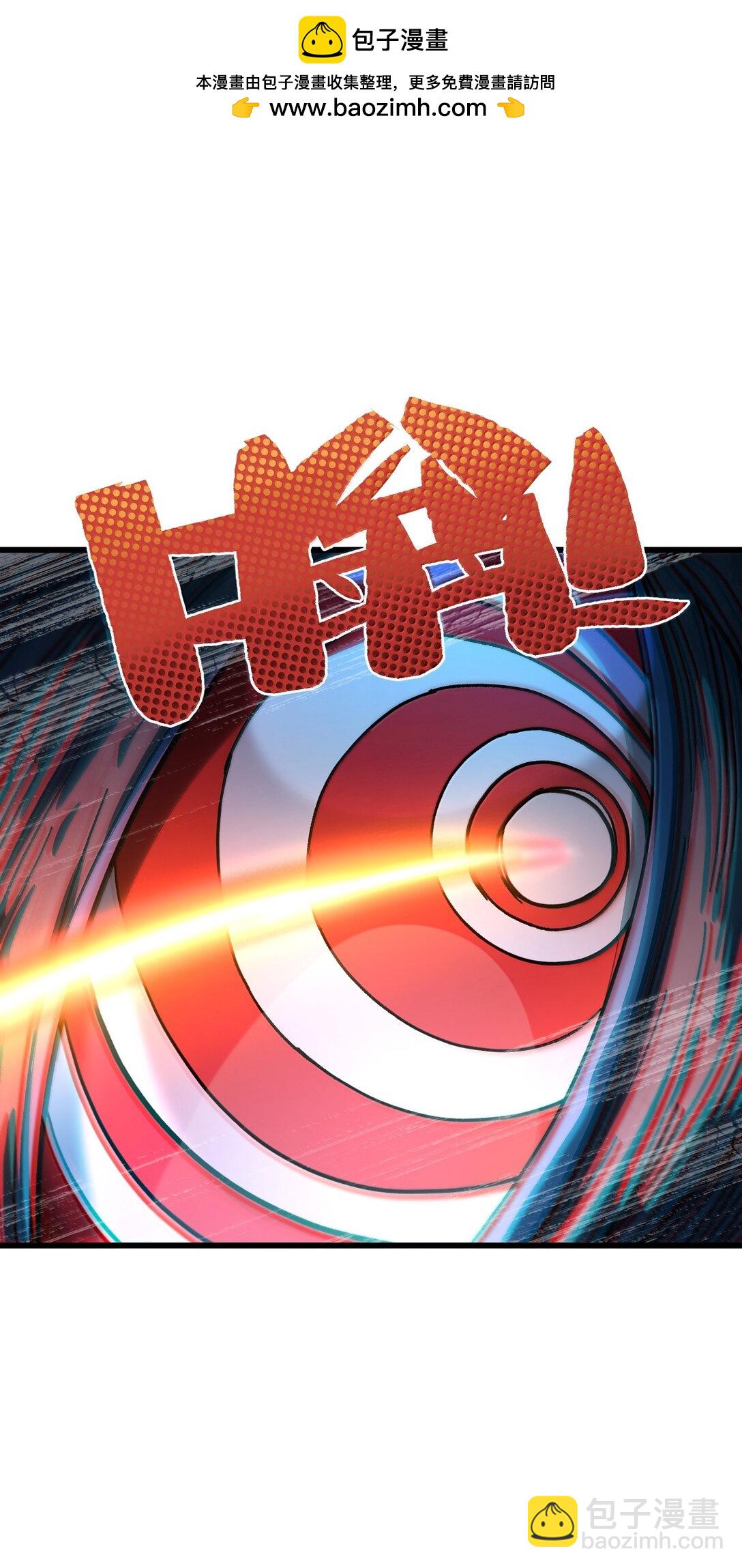 142 我来开路(1/2)-第150话