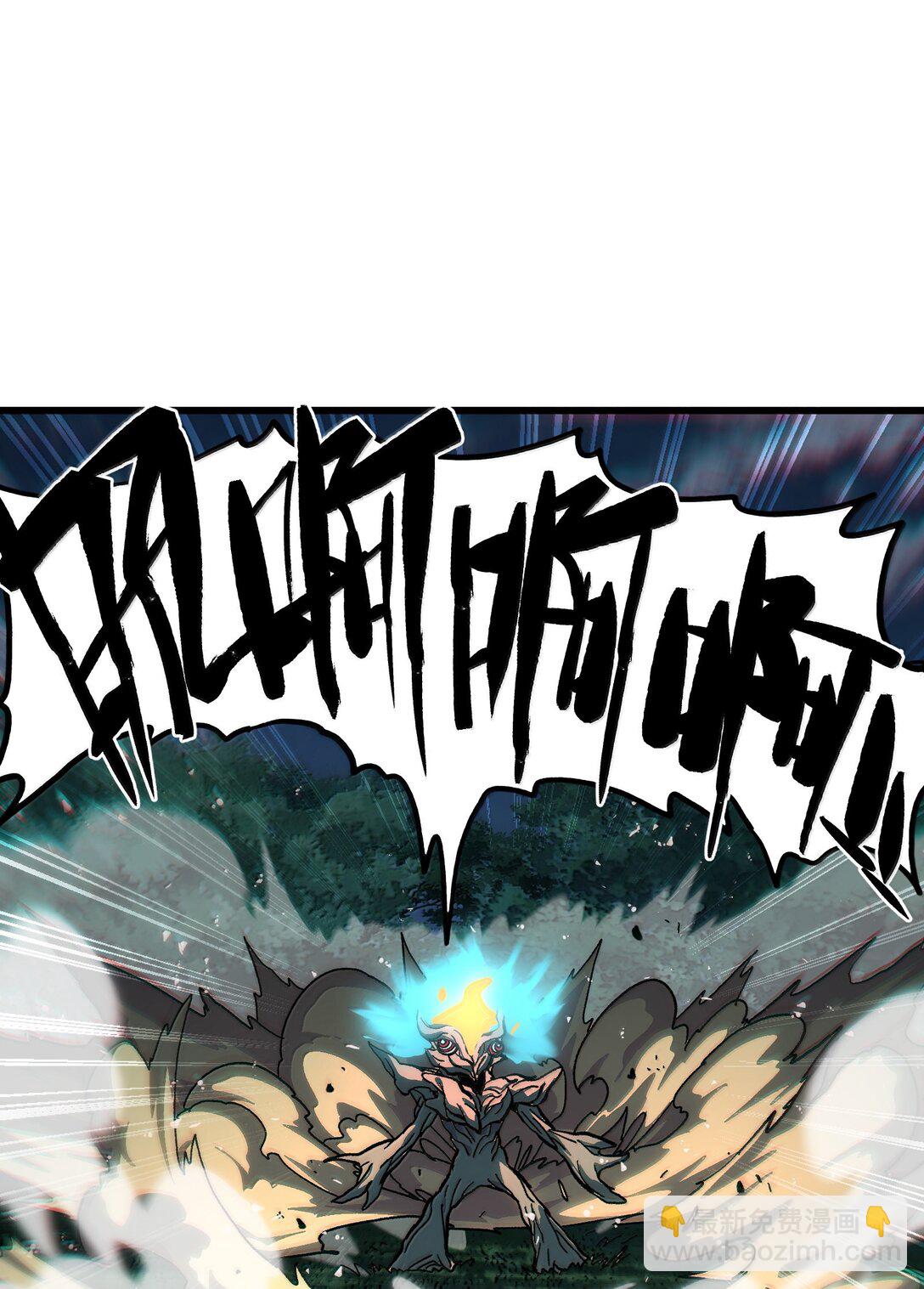 142 我来开路(1/2)-第150话