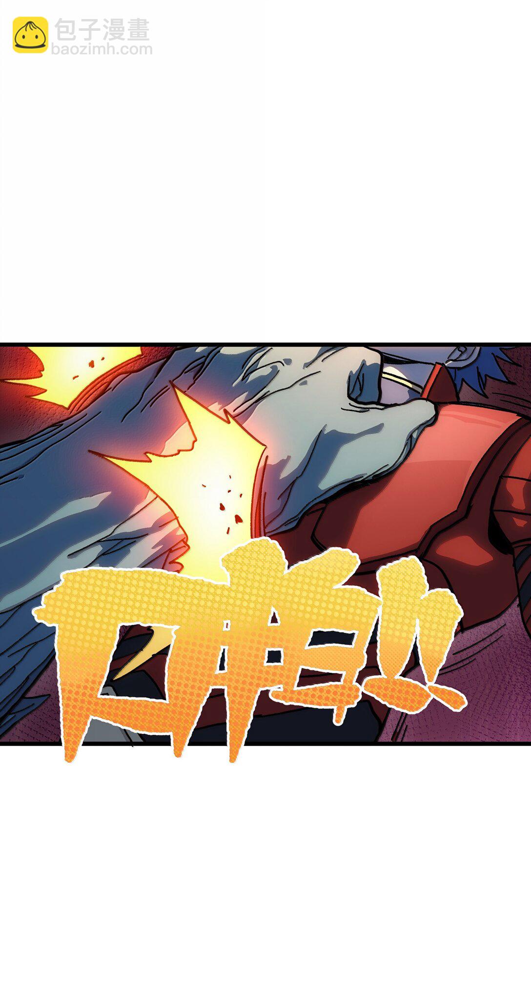 142 我来开路(1/2)-第150话