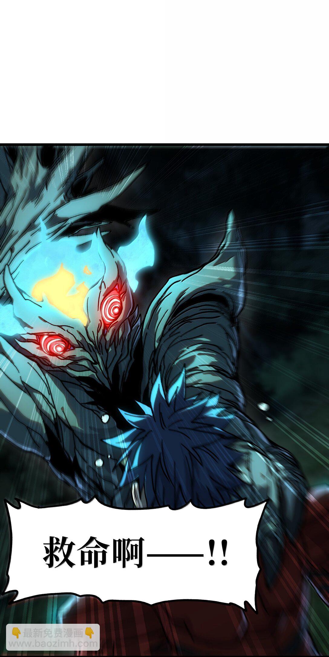 142 我来开路(1/2)-第150话