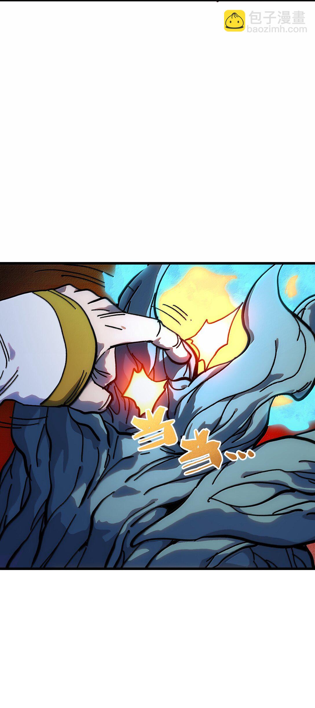 142 我来开路(1/2)-第150话