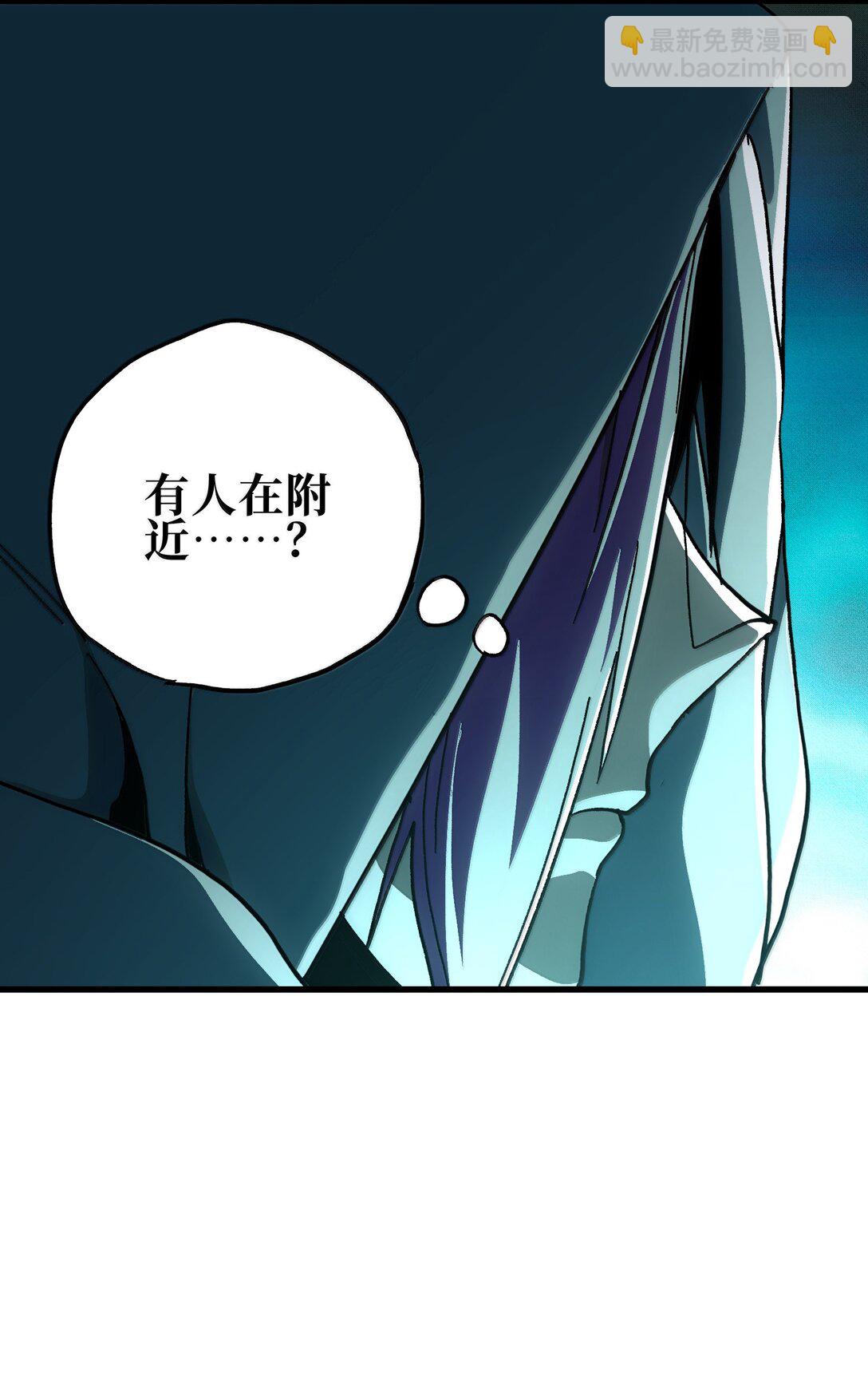 142 我来开路(1/2)-第150话