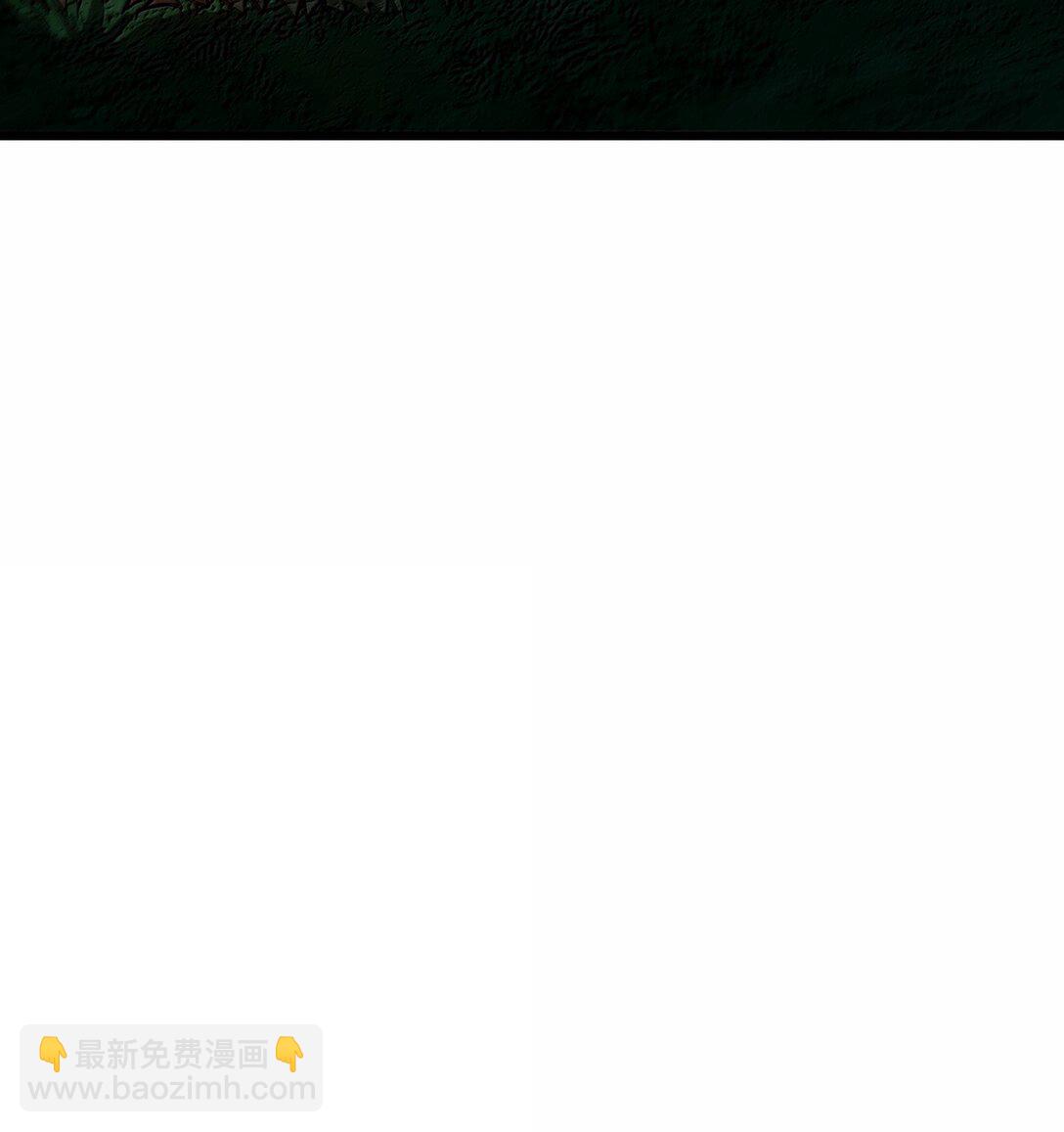 142 我来开路(1/2)-第150话