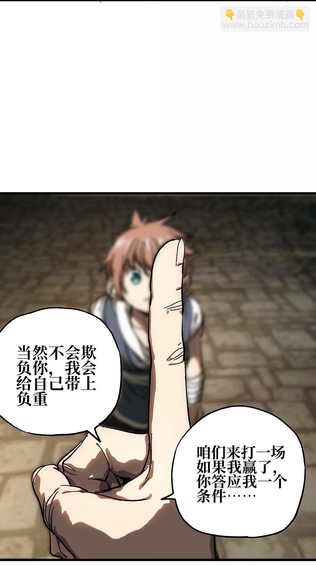 144 老爸与约定(1/2)-第152话