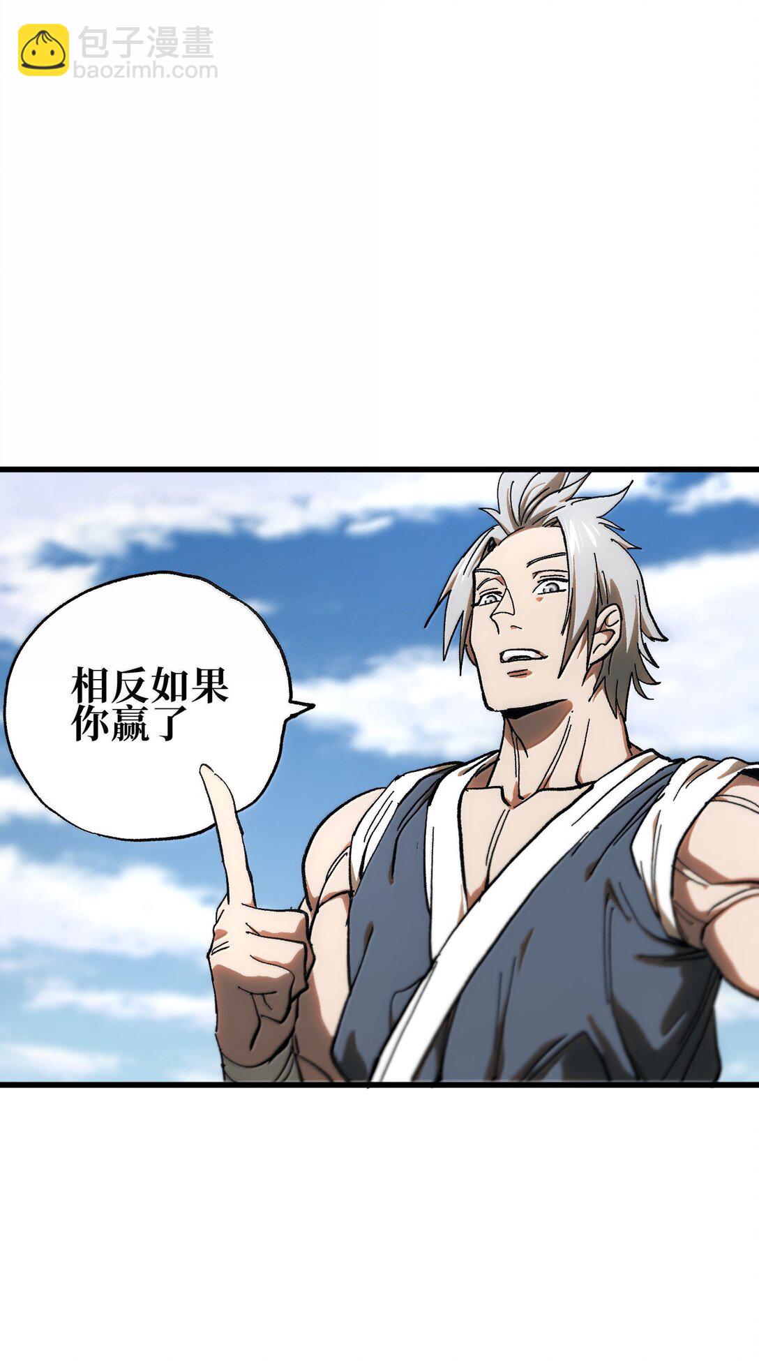 144 老爸与约定(1/2)-第152话