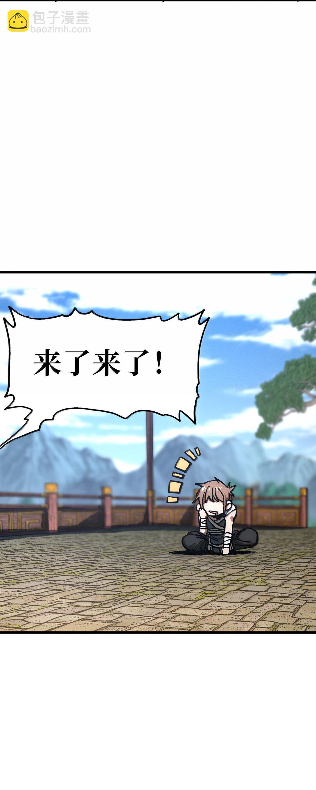 144 老爸与约定(1/2)-第152话