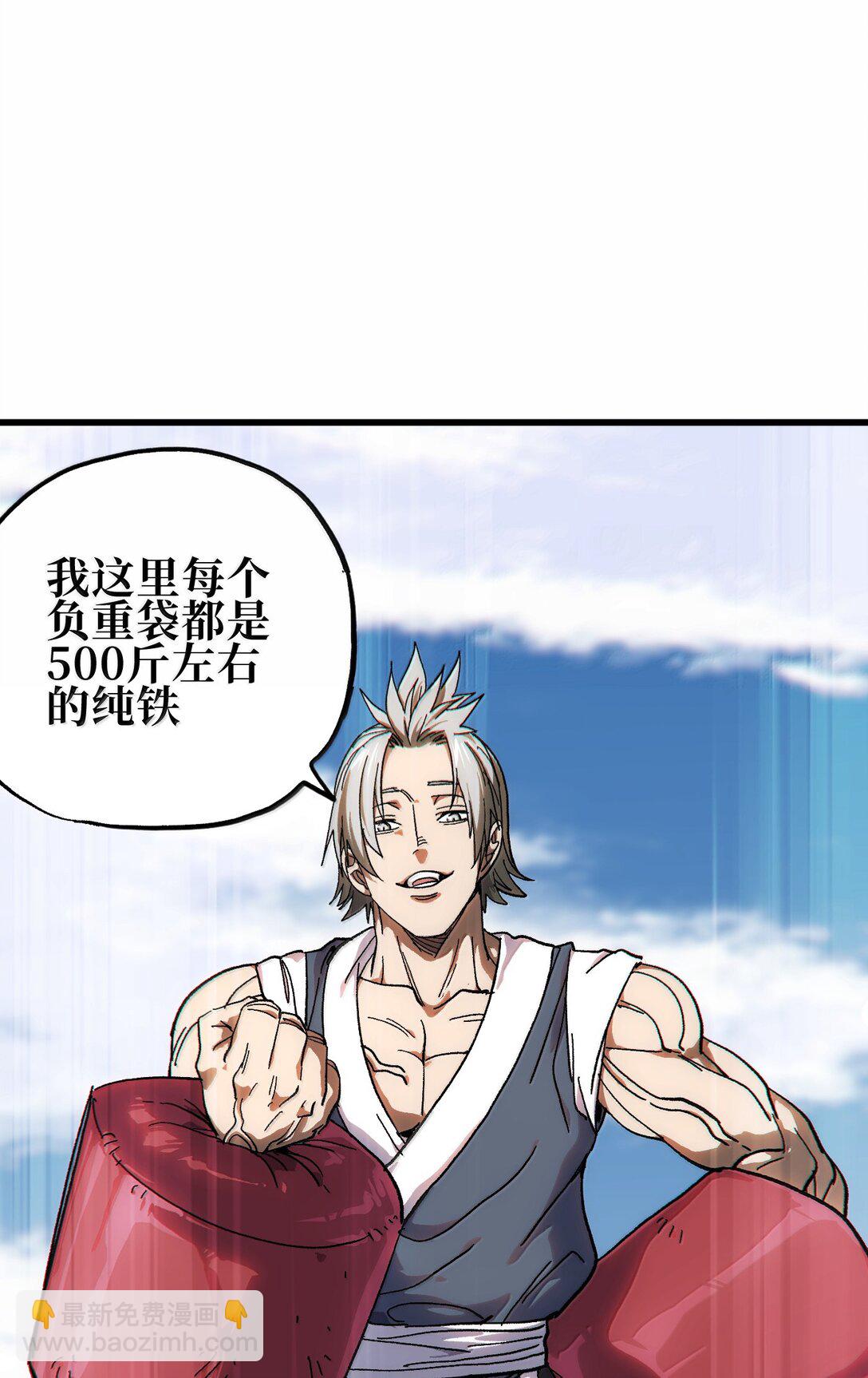 144 老爸与约定(1/2)-第152话