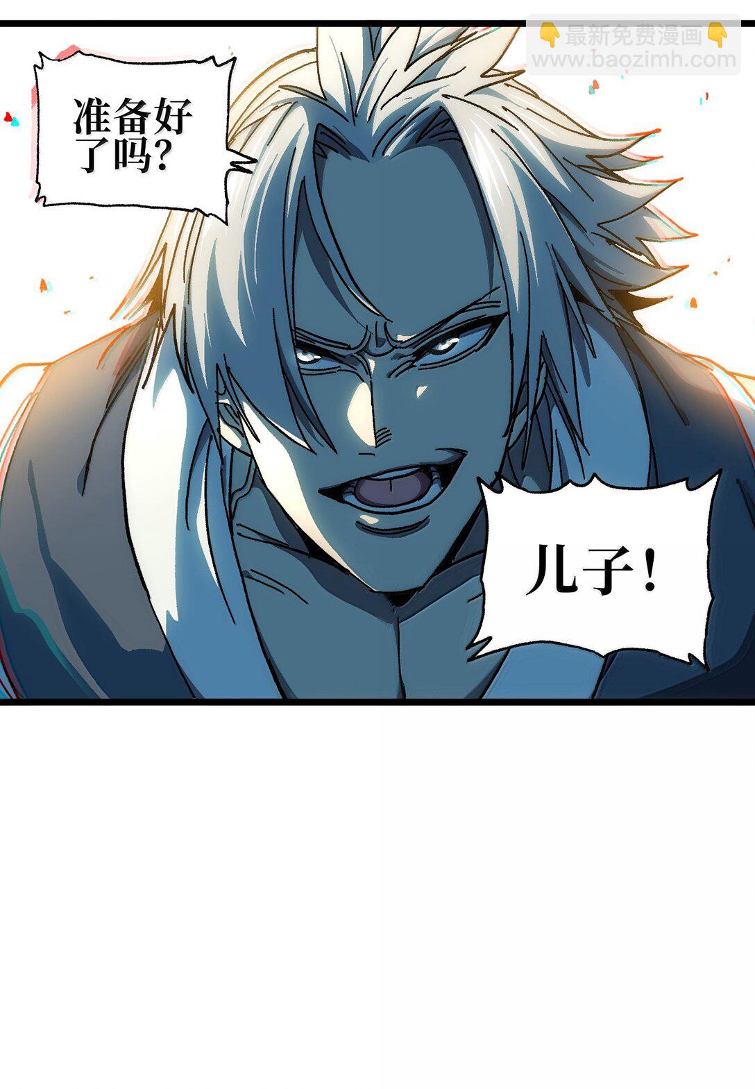 144 老爸与约定(1/2)-第152话